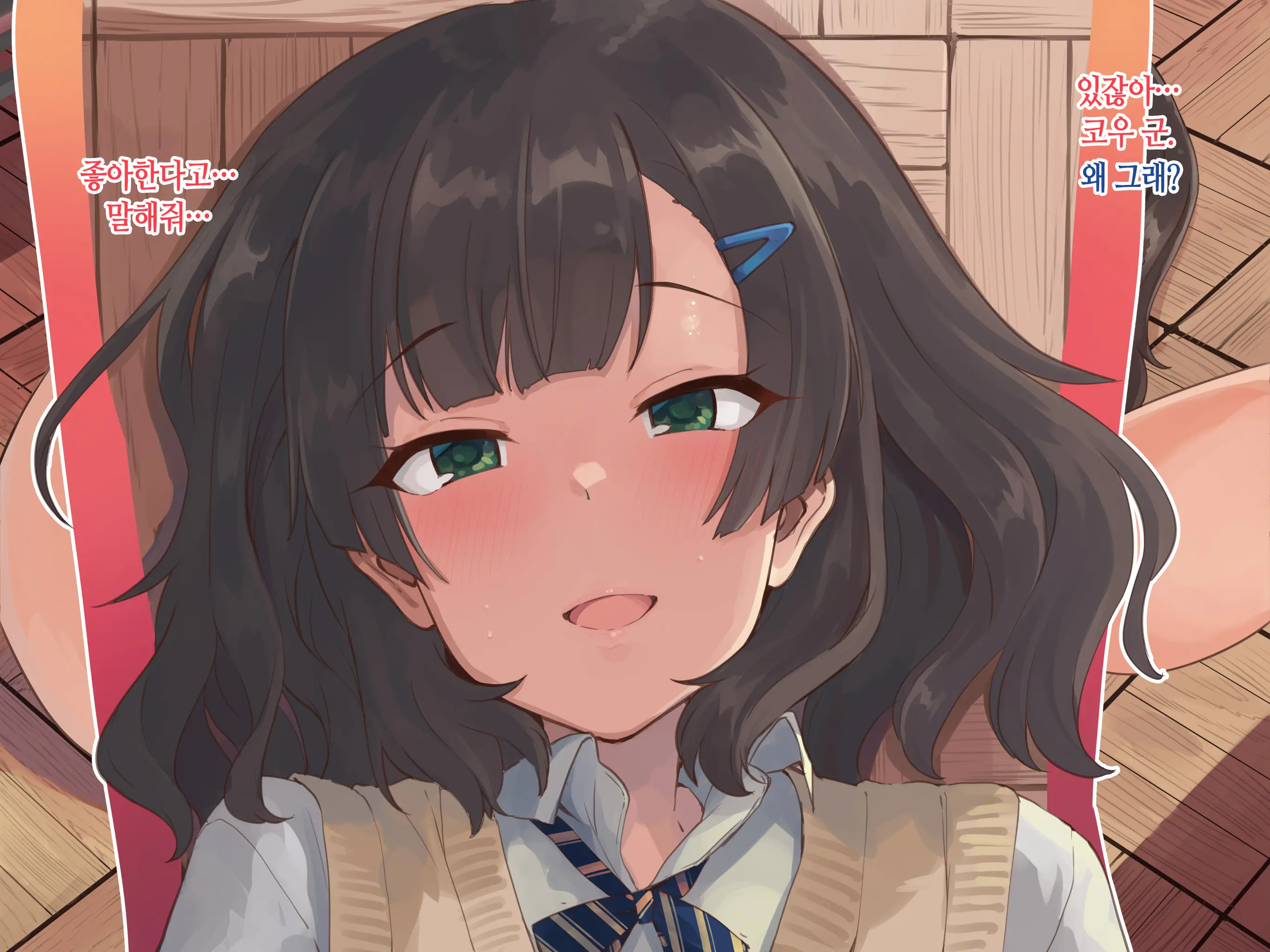 Kanojo No Okuchi Osananajimi No Senpai To Daeki Mazemaze Ecchi | 그녀의 입